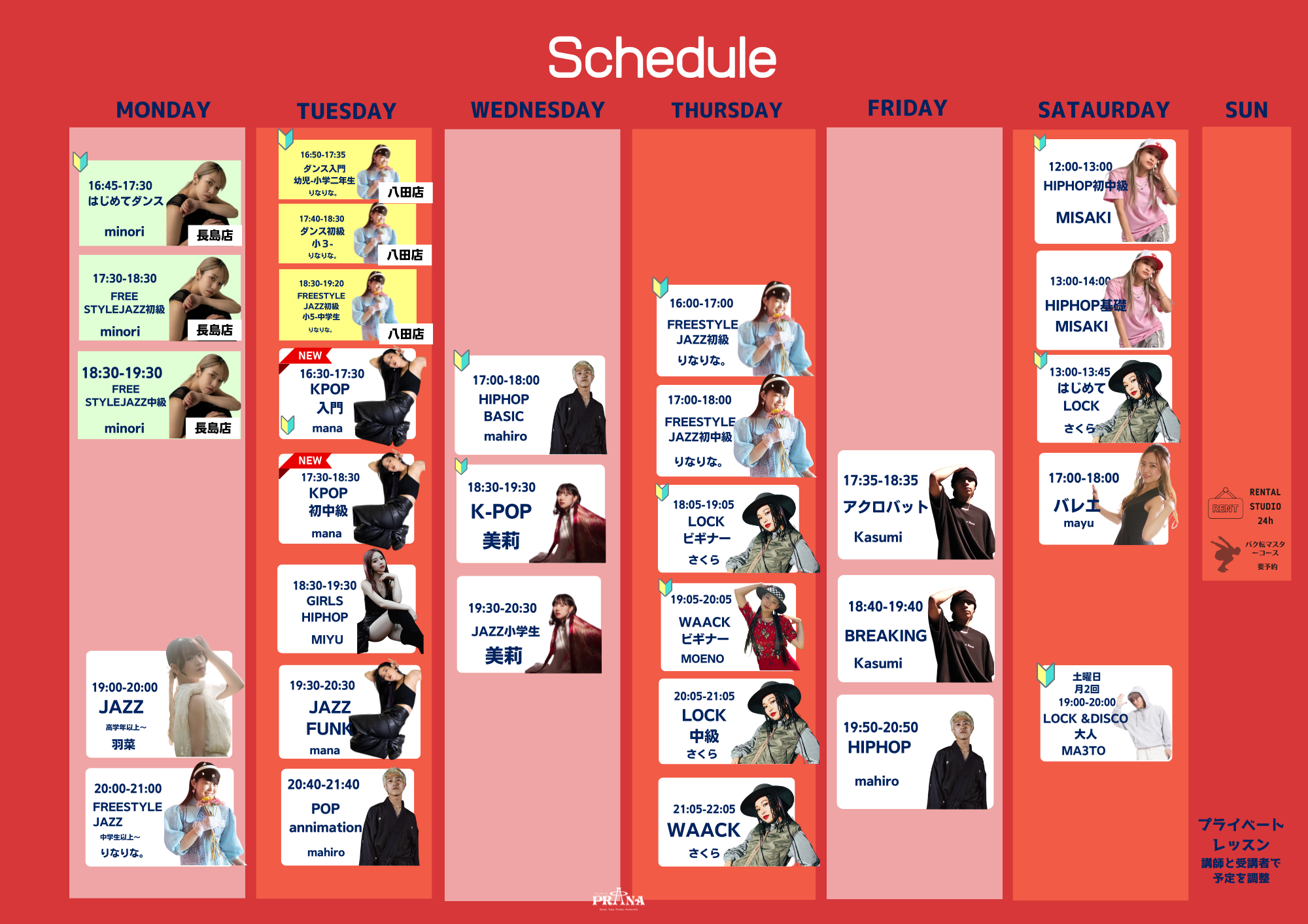 PRANA SCHEDULE